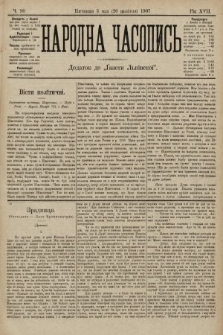 Народна Часопись : додаток до Ґазети Львівскої. 1907, ч. 90
