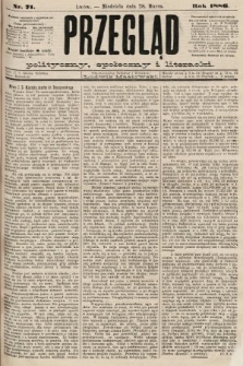 Przegląd polityczny, społeczny i literacki. 1886, nr 71