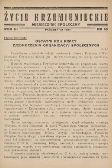 Życie Krzemienieckie : miesięcznik społeczny. 1934, nr 10
