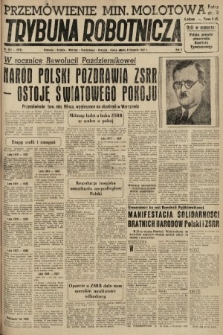 Trybuna Robotnicza. 1947, nr 307