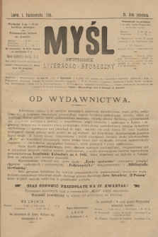 Myśl : dwutygodnik literacko-społeczny. 1894.10.01