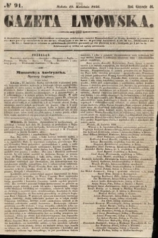 Gazeta Lwowska. 1856, nr 91