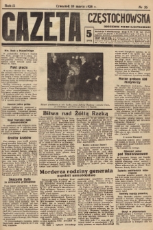 Gazeta Częstochowska : codzienne pismo ilustrowane. 1938, nr 56