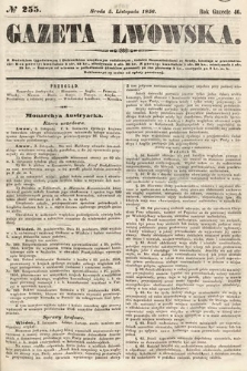 Gazeta Lwowska. 1856, nr 255