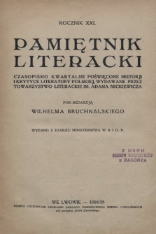 Pamiętnik Literacki : czasopismo kwartalne poświęcone historyi i krytyce literatury polskiej. R. 21, 1924-1925, z. 1-4