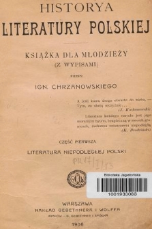 Historya literatury polskiej : książka dla młodzieży (z wypisami). Cz. 1, Literatura niepodległej Polski