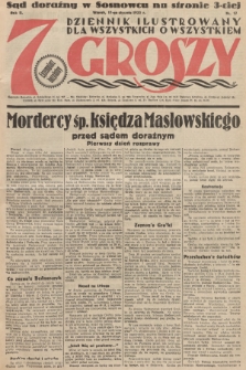 7 Groszy : dziennik ilustrowany dla wszystkich o wszystkiem. 1933, nr 17