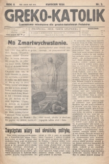 Greko - Katolik : czasopismo miesięczne dla grecko-katolickich Polaków. 1934, nr 2