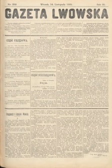 Gazeta Lwowska. 1905, nr 259