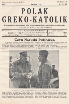 Polak Greko - Katolik : czasopismo miesięczne dla greko-katolików polskiej narodowości. 1938, nr 14-15 (Wydanie A)