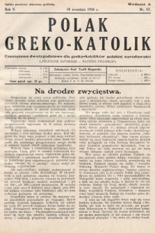 Polak Greko - Katolik : czasopismo dwutygodniowe dla greko-katolików polskiej narodowości. 1938, nr 17 17 (Wydanie A)