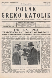 Polak Greko - Katolik : czasopismo dwutygodniowe dla greko-katolików polskiej narodowości. 1938, nr 20-21 20-21 (Wydanie A)
