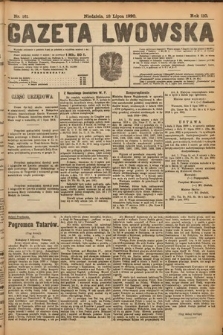 Gazeta Lwowska. 1920, nr 161