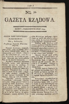 Gazeta Rządowa. 1794, nr 94