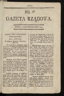Gazeta Rządowa. 1794, nr 96