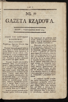 Gazeta Rządowa. 1794, nr 99