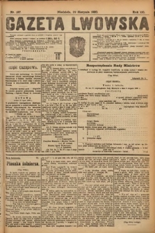 Gazeta Lwowska. 1920, nr 197