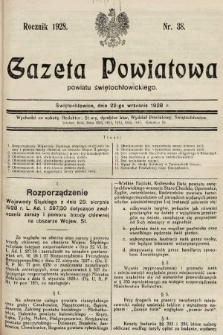 Gazeta Powiatowa Powiatu Świętochłowickiego = Kreisblattdes Kreises Świętochłowice. 1928, nr 38