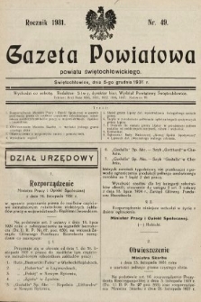 Gazeta Powiatowa Powiatu Świętochłowickiego = Kreisblattdes Kreises Świętochłowice. 1931, nr 49