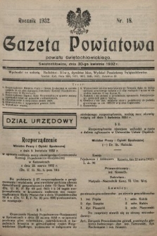 Gazeta Powiatowa Powiatu Świętochłowickiego = Kreisblattdes Kreises Świętochłowice. 1932, nr 18