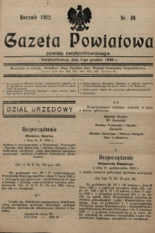 Gazeta Powiatowa Powiatu Świętochłowickiego = Kreisblattdes Kreises Świętochłowice. 1932, nr 49