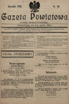 Gazeta Powiatowa Powiatu Świętochłowickiego = Kreisblattdes Kreises Świętochłowice. 1932, nr 53
