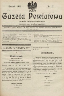 Gazeta Powiatowa Powiatu Świętochłowickiego = Kreisblattdes Kreises Świętochłowice. 1934, nr 27