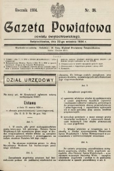Gazeta Powiatowa Powiatu Świętochłowickiego = Kreisblattdes Kreises Świętochłowice. 1934, nr 38