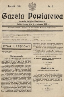 Gazeta Powiatowa Powiatu Świętochłowickiego = Kreisblattdes Kreises Świętochłowice. 1935, nr 2