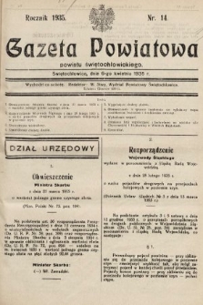 Gazeta Powiatowa Powiatu Świętochłowickiego = Kreisblattdes Kreises Świętochłowice. 1935, nr 14