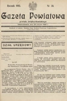 Gazeta Powiatowa Powiatu Świętochłowickiego = Kreisblattdes Kreises Świętochłowice. 1935, nr 34