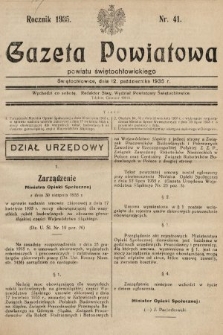 Gazeta Powiatowa Powiatu Świętochłowickiego = Kreisblattdes Kreises Świętochłowice. 1935, nr 41