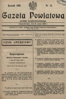 Gazeta Powiatowa Powiatu Świętochłowickiego = Kreisblattdes Kreises Świętochłowice. 1936, nr 12