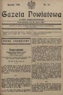 Gazeta Powiatowa Powiatu Świętochłowickiego = Kreisblattdes Kreises Świętochłowice. 1936, nr 13