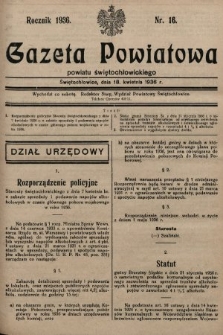Gazeta Powiatowa Powiatu Świętochłowickiego = Kreisblattdes Kreises Świętochłowice. 1936, nr 16