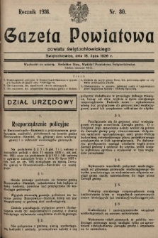 Gazeta Powiatowa Powiatu Świętochłowickiego = Kreisblattdes Kreises Świętochłowice. 1936, nr 30