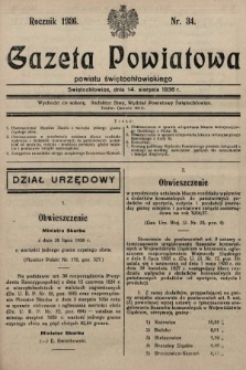 Gazeta Powiatowa Powiatu Świętochłowickiego = Kreisblattdes Kreises Świętochłowice. 1936, nr 34