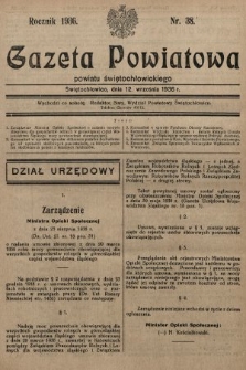 Gazeta Powiatowa Powiatu Świętochłowickiego = Kreisblattdes Kreises Świętochłowice. 1936, nr 38