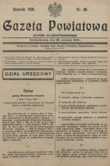 Gazeta Powiatowa Powiatu Świętochłowickiego = Kreisblattdes Kreises Świętochłowice. 1936, nr 40