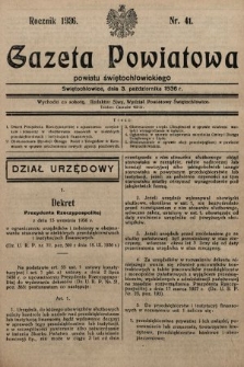 Gazeta Powiatowa Powiatu Świętochłowickiego = Kreisblattdes Kreises Świętochłowice. 1936, nr 41