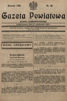 Gazeta Powiatowa Powiatu Świętochłowickiego = Kreisblattdes Kreises Świętochłowice. 1936, nr 44