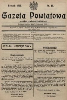 Gazeta Powiatowa Powiatu Świętochłowickiego = Kreisblattdes Kreises Świętochłowice. 1936, nr 46
