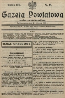 Gazeta Powiatowa Powiatu Świętochłowickiego = Kreisblattdes Kreises Świętochłowice. 1936, nr 48