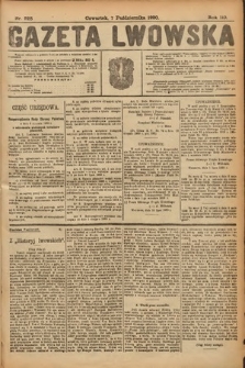 Gazeta Lwowska. 1920, nr 228