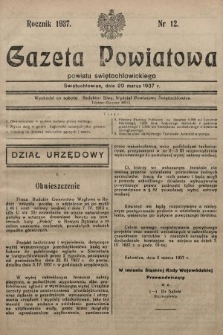 Gazeta Powiatowa Powiatu Świętochłowickiego = Kreisblattdes Kreises Świętochłowice. 1937, nr 12