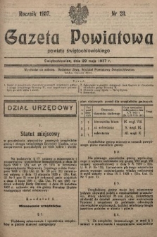 Gazeta Powiatowa Powiatu Świętochłowickiego = Kreisblattdes Kreises Świętochłowice. 1937, nr 23