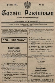 Gazeta Powiatowa Powiatu Świętochłowickiego = Kreisblattdes Kreises Świętochłowice. 1937, nr 25