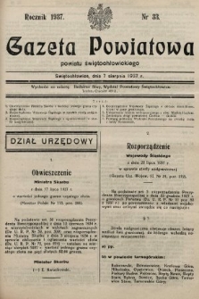 Gazeta Powiatowa Powiatu Świętochłowickiego = Kreisblattdes Kreises Świętochłowice. 1937, nr 33