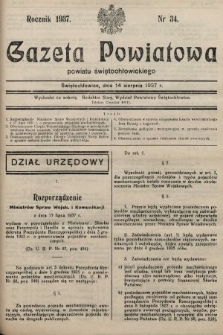 Gazeta Powiatowa Powiatu Świętochłowickiego = Kreisblattdes Kreises Świętochłowice. 1937, nr 34