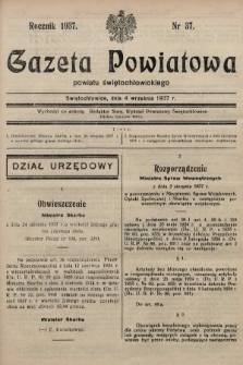 Gazeta Powiatowa Powiatu Świętochłowickiego = Kreisblattdes Kreises Świętochłowice. 1937, nr 37